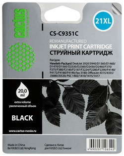 (3330284) Картридж струйный Cactus CS-C9351C №21XL черный (20мл) для HP DJ 3920/3940/D1360/D1460/D1470/D1560/D - фото 10517