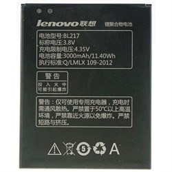 (1007991) АКБ NT для Lenovo BL217 для S930 - фото 14838