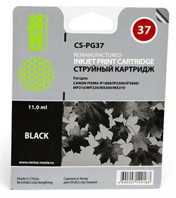 (3330991)  Картридж струйный CACTUS CS-PG37 черный для принтеров Canon PIXMA iP1800/ iP2500/ iP2600, MP210/ 220, MX300/ 310 - фото 16512