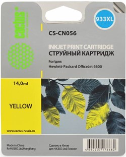 (1002404) Картридж струйный Cactus CS-CN056 №933XL желтый для HP OfficeJet 6600 (900стр.) - фото 16537