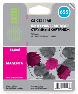 (3331442) Картридж CACTUS № 655 (пурпурный) для принтеров HP DJ IA 3525/ 5525/ 4515/ 4525 - фото 16553