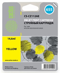 (3331443) Картридж CACTUS № 655 (желтый) для принтеров HP DJ IA 3525/ 5525/ 4515/ 4525 - фото 16554