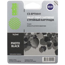 (3330357)  Картридж струйный CACTUS CS-EPT0541 черный для принтеров Epson Stylus Photo R800/  R1800, 13 мл - фото 16611