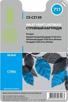 (1009212) Картридж струйный Cactus CS-CZ130 №711 голубой для HP DJ T120/T520 (26мл) - фото 17196