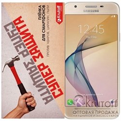 (1010675) Пленка противоударная силиконовая Krutoff Group для Samsung Galaxy A7 2017 (SM-A720F) - фото 20546