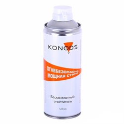 (1012545) Очиститель-спрей: Сжатый газ для продувки пыли «KONOOS»,огнебезопасный KAD-520F 520мл - фото 21106