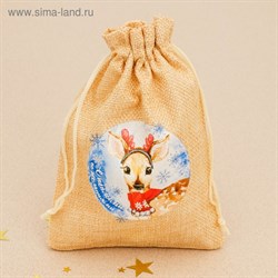 Мешок с термонаклейкой «С Теплыми пожеланиями», 13 × 18 см 6900035123801 - фото 23386
