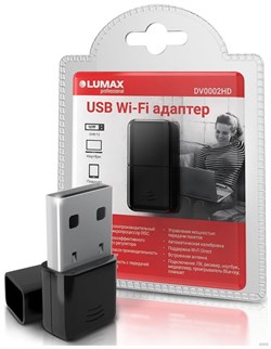 (1018630) Wi-Fi адаптер 150MBPS USB DV0002HD LUMAX - фото 30219