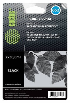 (1021578) Заправочный набор Cactus CS-RK-F6V25AE черный 60мл для HP DJ Ink Adv 1115/2135/3635/3835/4535 - фото 32036