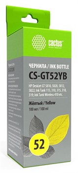 (1021572) Чернила Cactus CS-GT52YB желтый100мл для DeskJet GT 5810/5820/5812/5822 - фото 32042