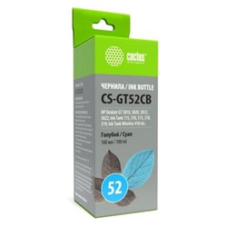 (1021570) Чернила Cactus CS-GT52CB голубой100мл для DeskJet GT 5810/5820/5812/5822 - фото 32044