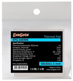 (1024908) Exegate EX282357RUS Термопрокладка EPG-6WMK, 50x50x0.5 mm - фото 33934