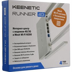 (1025572) Роутер беспроводной Keenetic Runner 4G N300 10/100BASE-TX/4G cat.4 белый RUNNER 4G - фото 34257