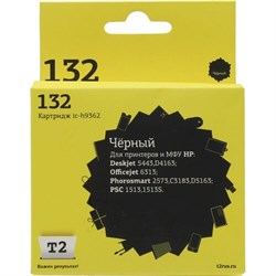 (1025742) T2 C9362HE Картридж (IC-H9362) №132 для HP Deskjet 5443/D4163/Photosmart C3183/C4183/D5163/PSC1513, чёрный, 210 стр. IC-H9362 - фото 34445