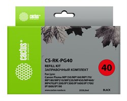 (1026930) Заправочный набор Cactus CS-RK-PG40 черный 2x60мл для Canon MP150/MP160/MP170/MP180/MP210 - фото 35238
