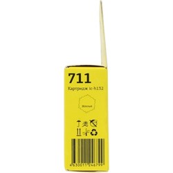 (1027079) T2 CZ132A Картридж № 711 (IC-H132) для HP Designjet T120/520, жёлтый, с чипом - фото 35543
