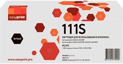 (1027468) Easyprint MLT-D111S Картридж для Samsung SL-M2020/2020W/2070/2070W, 1K LS-111S - фото 35693