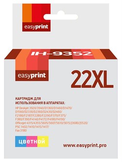 (1028416) Easyprint C9352CE Картридж  №22XL (IH-9352) для HP Deskjet 3920/D1360/D1460/D1560/D2330/F2180/F380/PSC1410, цветной - фото 37866