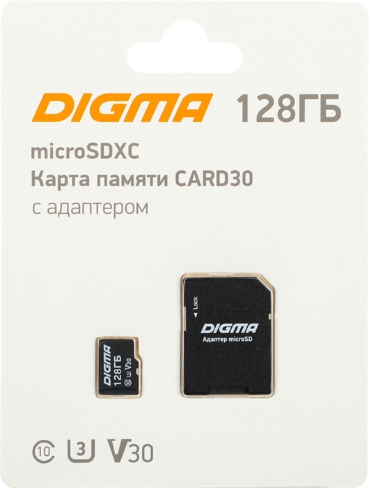 (1033104) Флеш карта microSDXC 128Gb Class10 Digma CARD30 + adapter DGFCA128A03 - фото 43813