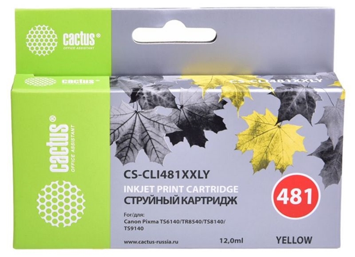 (1034028) Картридж струйный Cactus CS-CLI481XXLY желтый (12мл) для Canon Pixma TR7540/TR8540/TS6140/TS8140 - фото 44540