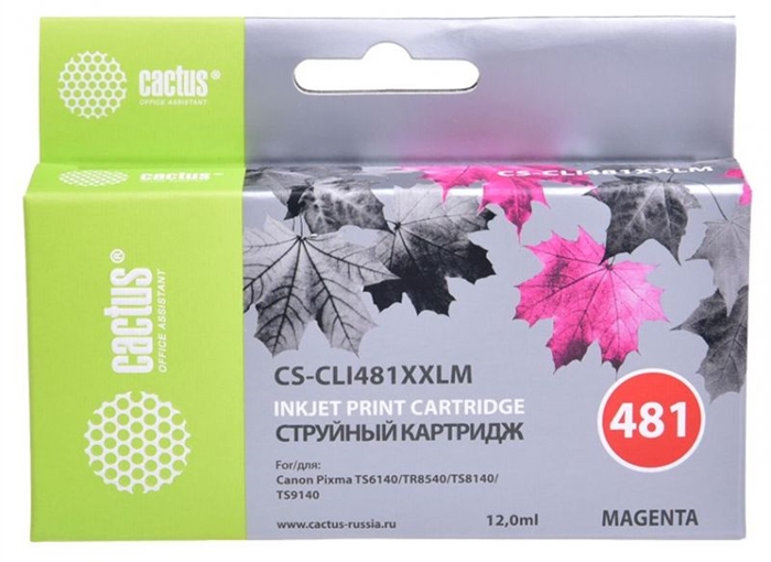 (1034027) Картридж струйный Cactus CS-CLI481XXLM пурпурный (12мл) для Canon Pixma TR7540/TR8540/TS6140/TS8140 - фото 44541