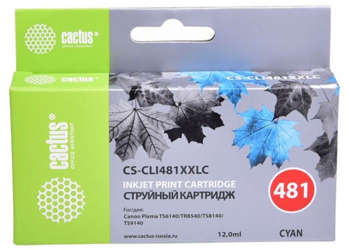 (1034026) Картридж струйный Cactus CS-CLI481XXLC голубой (12мл) для Canon Pixma TR7540/TR8540/TS6140/TS8140 - фото 44542