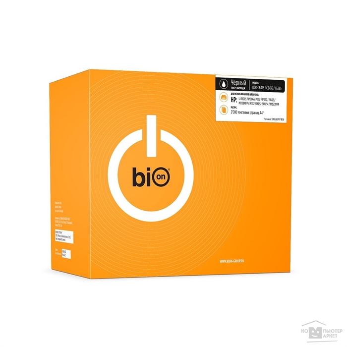 (1034191) Bion BCR-CB435/CB436/CE285A Картридж для  HP Pro 1102/1104/1106/1107/1108/1109/1102W/1104W/1106W/1107W/1108W/1109W/M1132/M1212NF/M1212MFP/1217NFW,Canon LBP6000/BP6018/MF3010 (2000  стр.),Черный BCR-CB435/CB436/CE285 - фото 45030