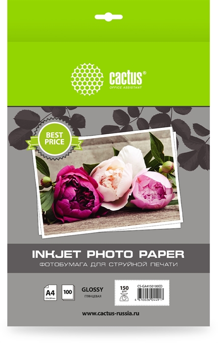 (1035243) Фотобумага Cactus CS-GA4150100ED A4/150г/м2/100л./белый глянцевое для струйной печати - фото 46112