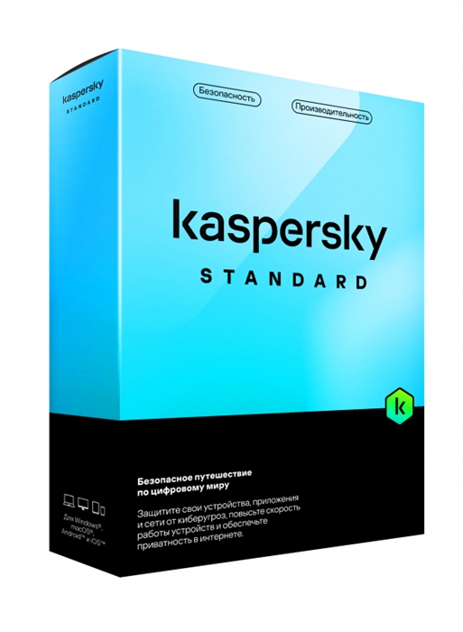 (1035713) ПО Kaspersky Standard 3-Device 1Y Base Box (KL1041RBCFS) - фото 46427