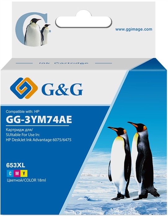 (1037785) Картридж струйный G&G GG-3YM74AE 653 многоцветный (18мл) для HP DeskJet Plus Ink Advantage 6075/6475 - фото 47710