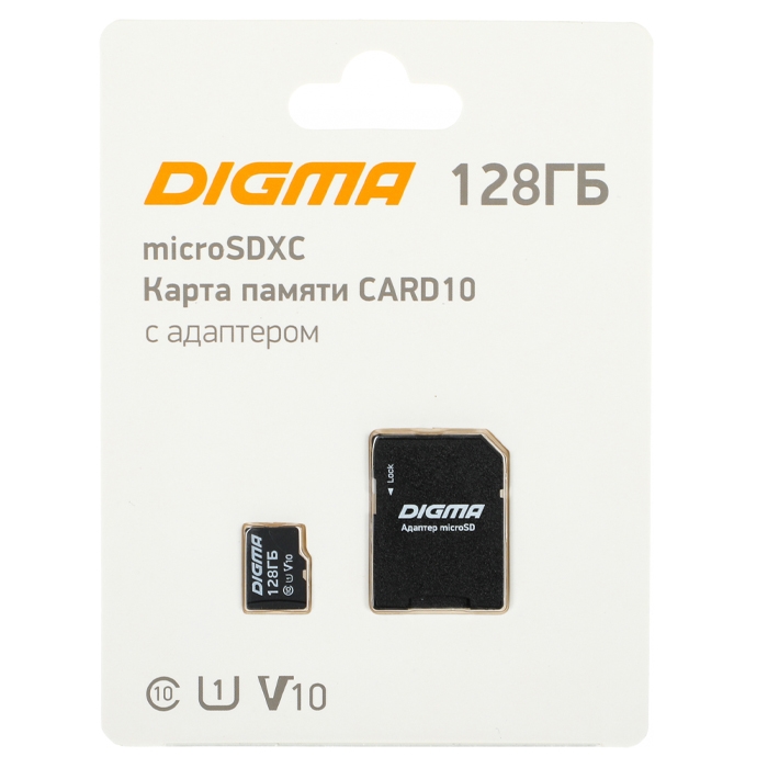 (1038071) Флеш карта microSDXC 128GB Digma CARD10 V10 + adapter DGFCA128A01 - фото 47961