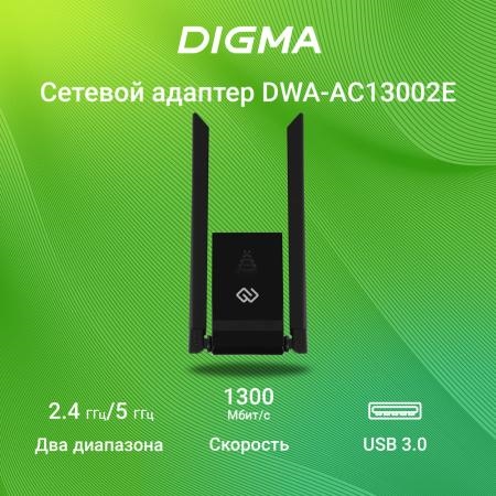 (1038491) Сетевой адаптер Wi-Fi Digma DWA-AC13002E AC1300 USB 3.0 (ант.внеш.несъем.) 2ант. (упак.:1шт) - фото 48183