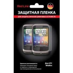 (8880009) Пленка защитная Red Line для HTC Wildfire - фото 6759