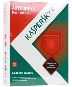 (1001235) Программный продукт: Kaspersky Anti-Virus Russian Edition. 2-Desktop 1 year Base Box KL1171RBBFS - фото 7533