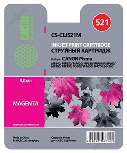 (3330023) Картридж струйный Cactus CS-CLI521M пурпурный для принтеров CANON PIXMA MP540/  MP550/  MP620/  MP630/  MP640/  MP660/  MP980/  MP990; iP3600/  iP4600/  iP4700; MX860, 446 стр., - фото 9392