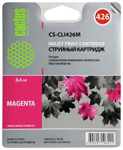 (3330267) Картридж струйный CACTUS CS-CLI426M пурпурный для принтеров Canon PIXMA MG5140/ 5240/ 6140/ 8140; MX884,8.4мл - фото 9401
