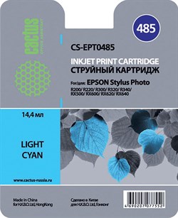 (3330228) Картридж струйный CACTUS CS-EPT0485 светло-голубой для Epson Stylus Photo R200/  R220/  R300/  R320/  R340/  RX500/  RX600/  RX620/  RX640, 14.4 мл - фото 9411