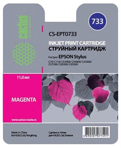 (3330236)  Картридж струйный CACTUS CS-EPT0733 пурпурный для принтеров Epson Stylus С79/  C110/  СХ3900/  CX4900/  CX5900/  CX7300/  CX8300/  CX9300, 11.0 мл - фото 9428