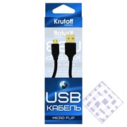 (1008114) USB кабель Krutoff micro flip double-sided (двухсторонний разъем USB и micro USB) черный (1m) в коробке