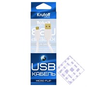 (1008115) USB кабель Krutoff micro flip double-sided (двухсторонний разъем USB и micro USB) белый (1m) в коробке