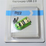 (1011282) Картридер Oxion зеленый, поддержка форматов microSD до 32 Гб USB 2.0 (OCR012GR) (40) OCR012GR