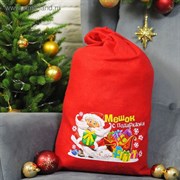 Мешок Деда Мороза "Мешок с подарками", 40 х 60 см