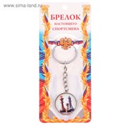 {{productViewItem.photos[photoViewList.activeNavIndex].Alt || productViewItem.photos[photoViewList.activeNavIndex].Description || '(6900029594198) Спортивный брелок &quot;Шахматы&quot;, 9,5 х 2,7 см   2959419'}}