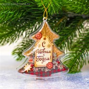 Ёлочный шар "С Новым годом", 8 см. в упаковке     2811878 2811878