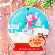 Новогодний значок"Свинка на коньках", 8 х 8 см 3373297