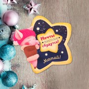 Магнит-фоторамка "Мечтай!", 10,9 х 10,4 см 3102332