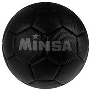 (1019963) Мяч футбольный MINSA, размер 2, вес 150 гр, 32 панели, 3 х слойный, цвет черный   4481931 SL4481931
