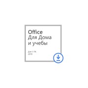 (1024303) Microsoft Office 2019 Home and Student All Language PKL Onln CEE Only DwnLd C2R 79G-05012