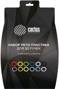 {{photo.Alt || photo.Description || '(1029180) Пластик для ручки 3D Cactus CS-3D-PETG-12x10M PETG d1.75мм L10м 12цв. CS-3D-PETG-12X10M'}}