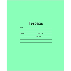 (1034103) Тетрадь 12л. КРУПНАЯ КЛЕТКА "МАЯК" Т5012Т2ЗЕЛ6Г